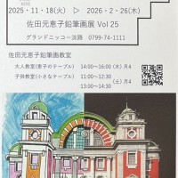 お葉書の表（用紙はこの他に もう1種あるよ）