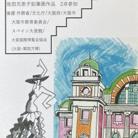 お葉書の裏　Aバージョン！